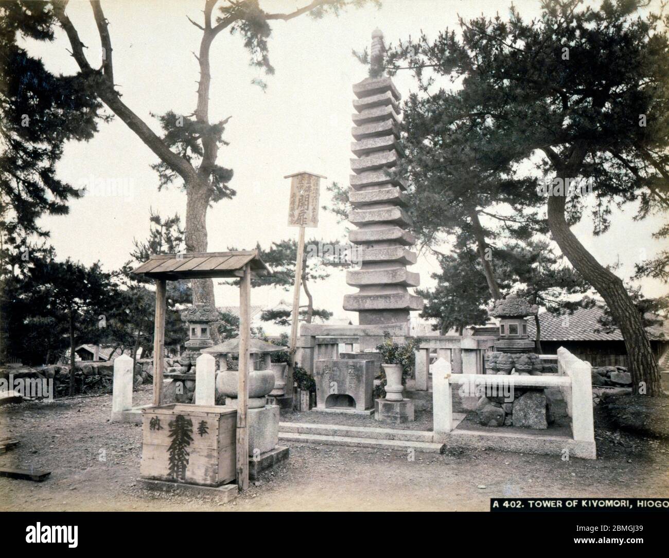 [ 1880s Japan - Taira no Kiyomori Memorial ] —   Kiyomorizuka (清盛塚) is a thirteen-storied 8.5 meter tall stone pagoda in Hyogo, Kobe. Built in 1286, it commerates Taira no Kiyomori (平清盛).  Taira no Kiyomori was a general of the late Heian Period (794-1185) who established the first samurai-dominated administrative government in Japan. Taira no Kiyomori is the main character in the Tale of Heike (平家物語, Heike Monogatari).  19th century vintage albumen photograph. Stock Photo