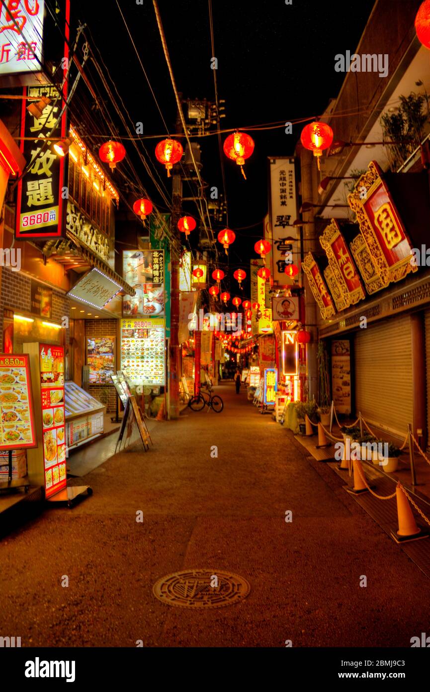An alley in Chinatown that is lite up by restaurants and lanterns. Stock Photo