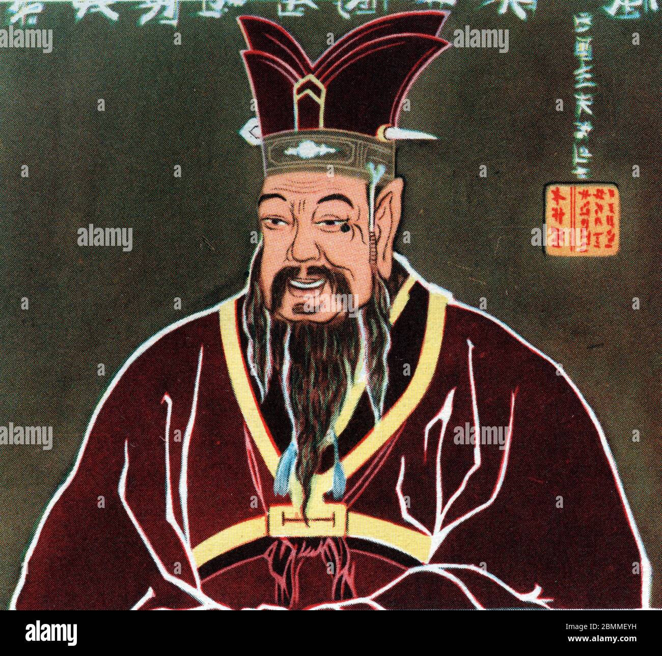 Portrait du philosophe chinois Confucius (ou Kong Fu Zi ou KongZi) (551-479 avant JC) - Confucius (551-479 BC) Chinese philosopher - Private collectio Stock Photo
