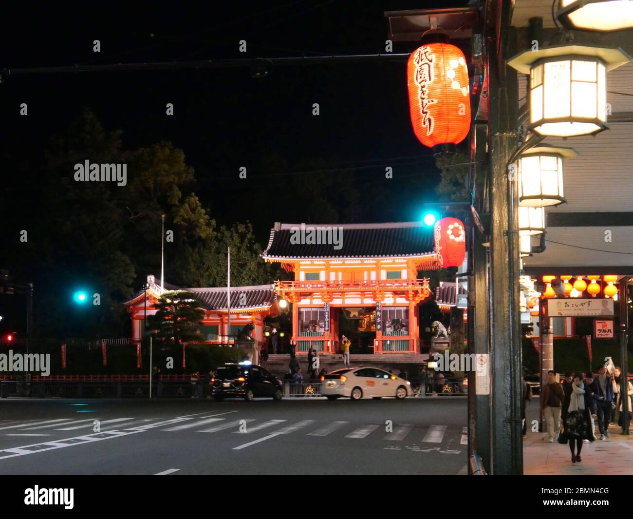 KYOTO, JAPAN - NOVEMBER 06, 2019: People walking on the street in front of the main gate of Yasaka Shrine or Gion Shrine in Kyoto at night Stock Photo