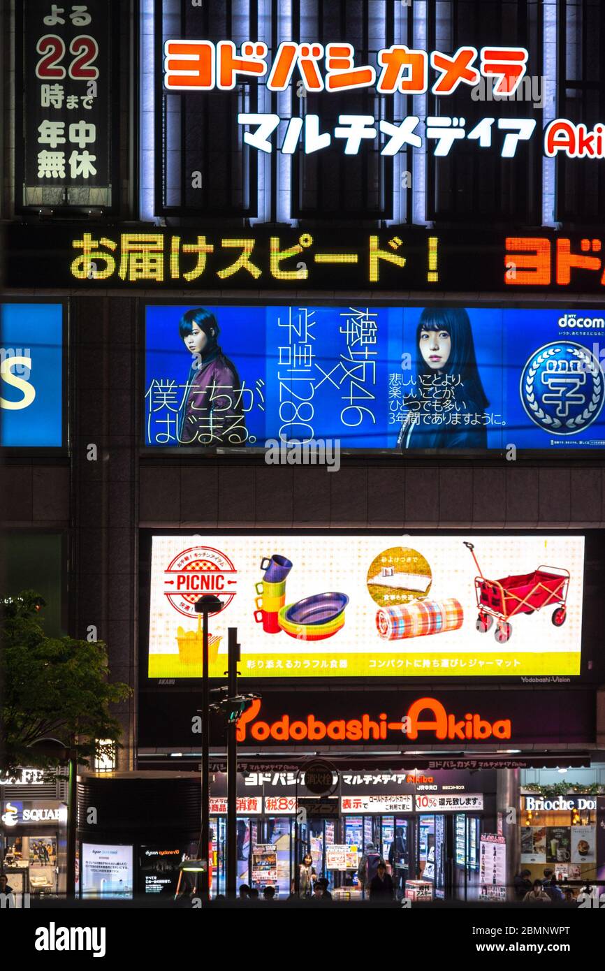 Tokyo / Japan - April 20, 2018: Yodobashi Camera store in Akihabara, Tokyo Stock Photo