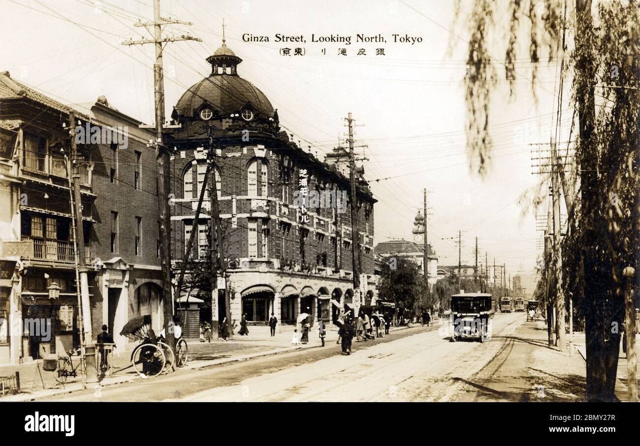 1920s Japan - Tokyo Ginza ] — A taxi passes by the Shibaura
