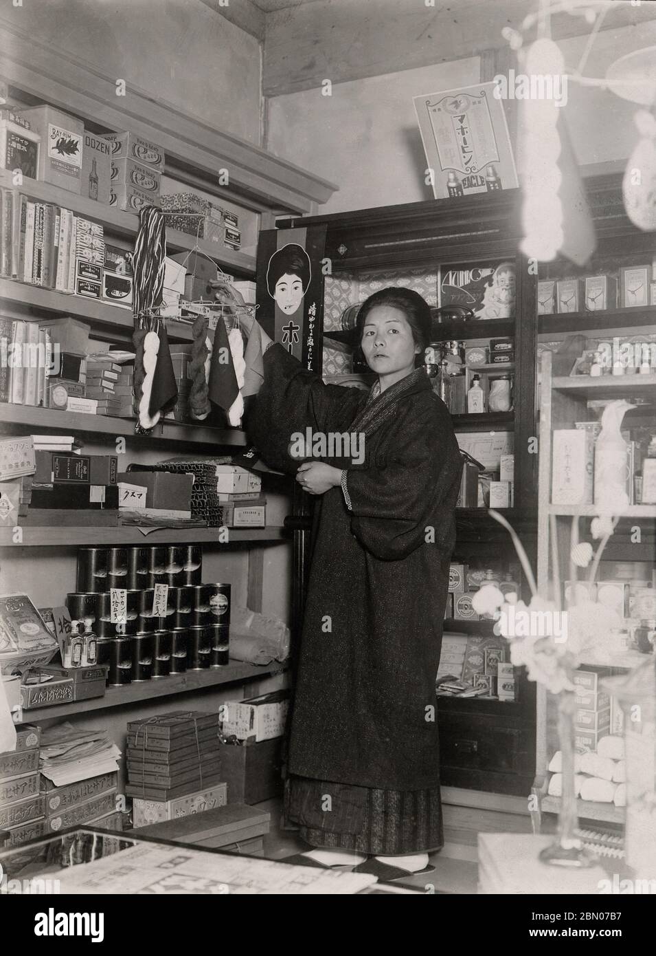 [ 1925 Japan - Shop for Women's Political Movement ] —   Shop to obtain funds for the women's political movement in Japan, 1925 (Taisho 14).  The shopkeeper is identified as Mrs. K. Kawamoto.  Women's advocacy started in Japan in the nineteenth century, but aggressive politicking for women's suffrage didn't start until the 1920s.  Japanese women were finally granted the right to vote under a new (US-drafted) constitution in 1946 (Showa 21).  20th century gelatin silver print. Stock Photo