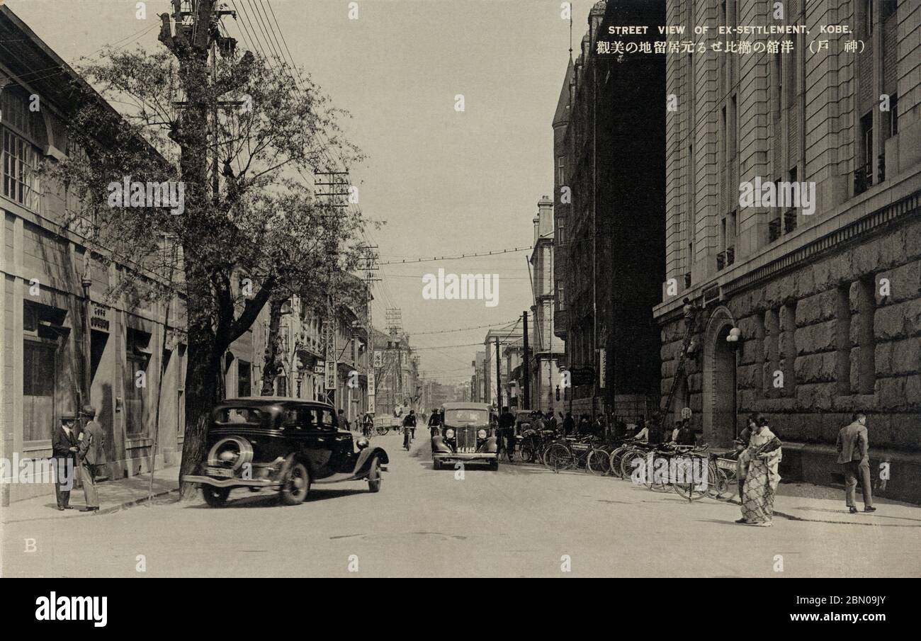 Page 2 Showa 1930s High Resolution Stock Photography And Images Alamy Page 2 Showa 1930s High Resolution Stock Photography And Images Alamy