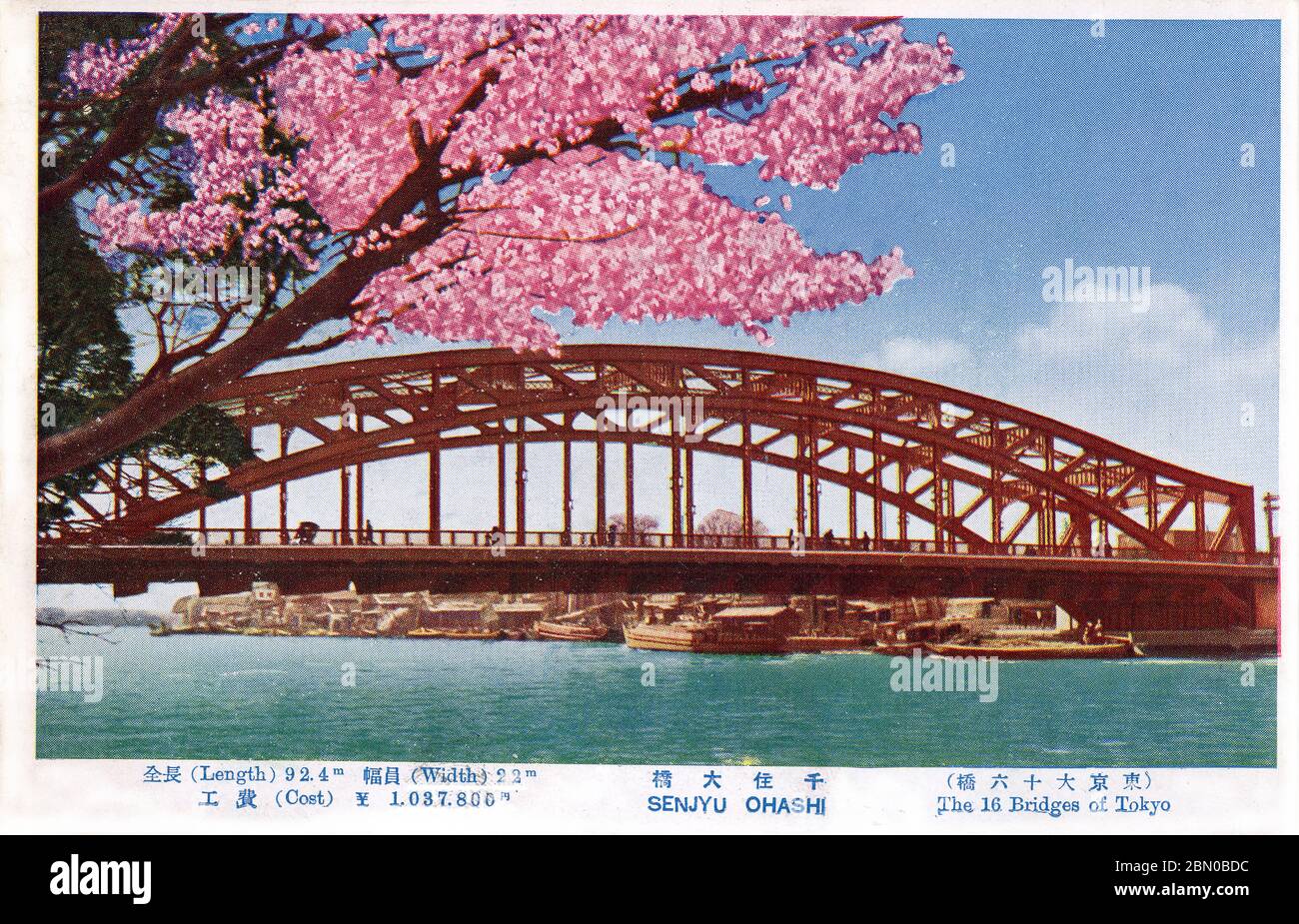 [ 1930s Japan - Senju-ohashi Bridge, Tokyo ] —   The Senju-ohashi Bridge (千住大橋) over the Sumidagawa River in Tokyo, ca. 1930 (Showa 5).  The bridge was completed in 1927 (Showa 2), replacing an older bridge. In 1596, the Senju-ohashi Bridge was the first bridge to cross the Sumidagawa River.  From the postcard series The 16 Bridges of Tokyo (東京大十六橋), apparently published to coincide with the celebration of the official completion of Tokyo’s earthquake reconstruction in March 1930.  20th century vintage postcard. Stock Photo