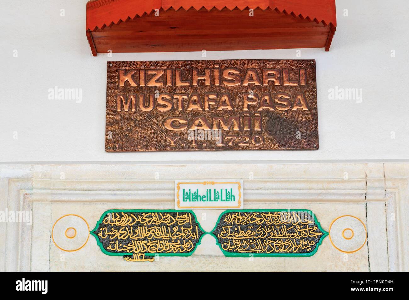 Mosque in Bodrum,Turkey,Mediterranean Stock Photo Alamy
