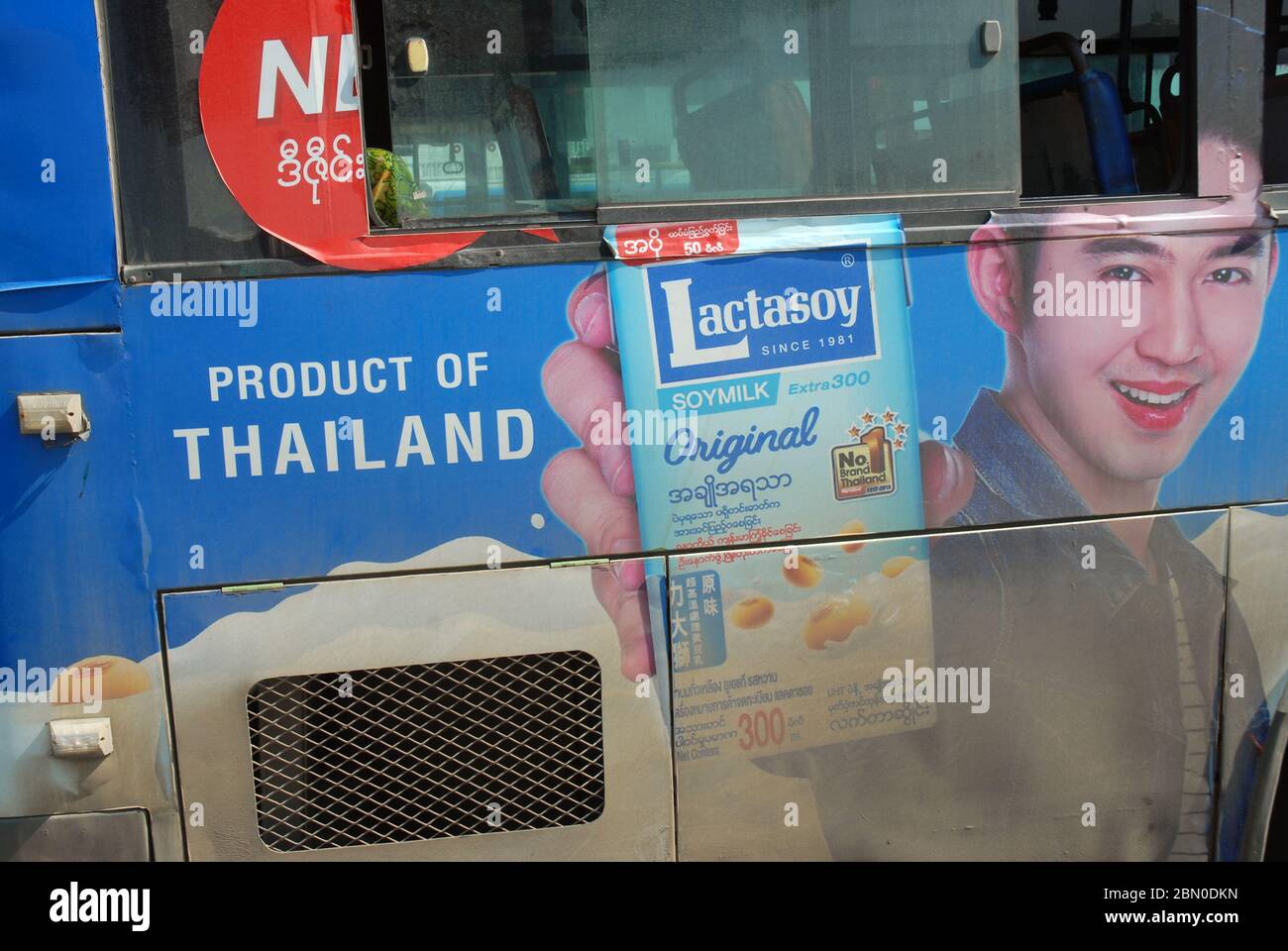 Advert for Lactasoy Soya Milk on side of bus, Yangon, Myanmar, Asia