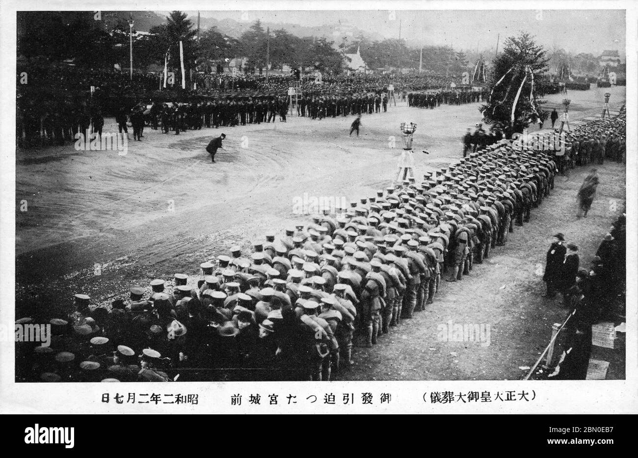 [ 1927 Japan - Emperor Taisho's Funeral ] —   People and soldiers awaiting the funeral procession of Emperor Taisho in front of the Imperial Palace in Tokyo on February 7, 1927 (Showa 2).  Original caption: 大正大皇御大葬儀）御發引迫つた宮城前　昭和二年二月七日  20th century vintage postcard. Stock Photo