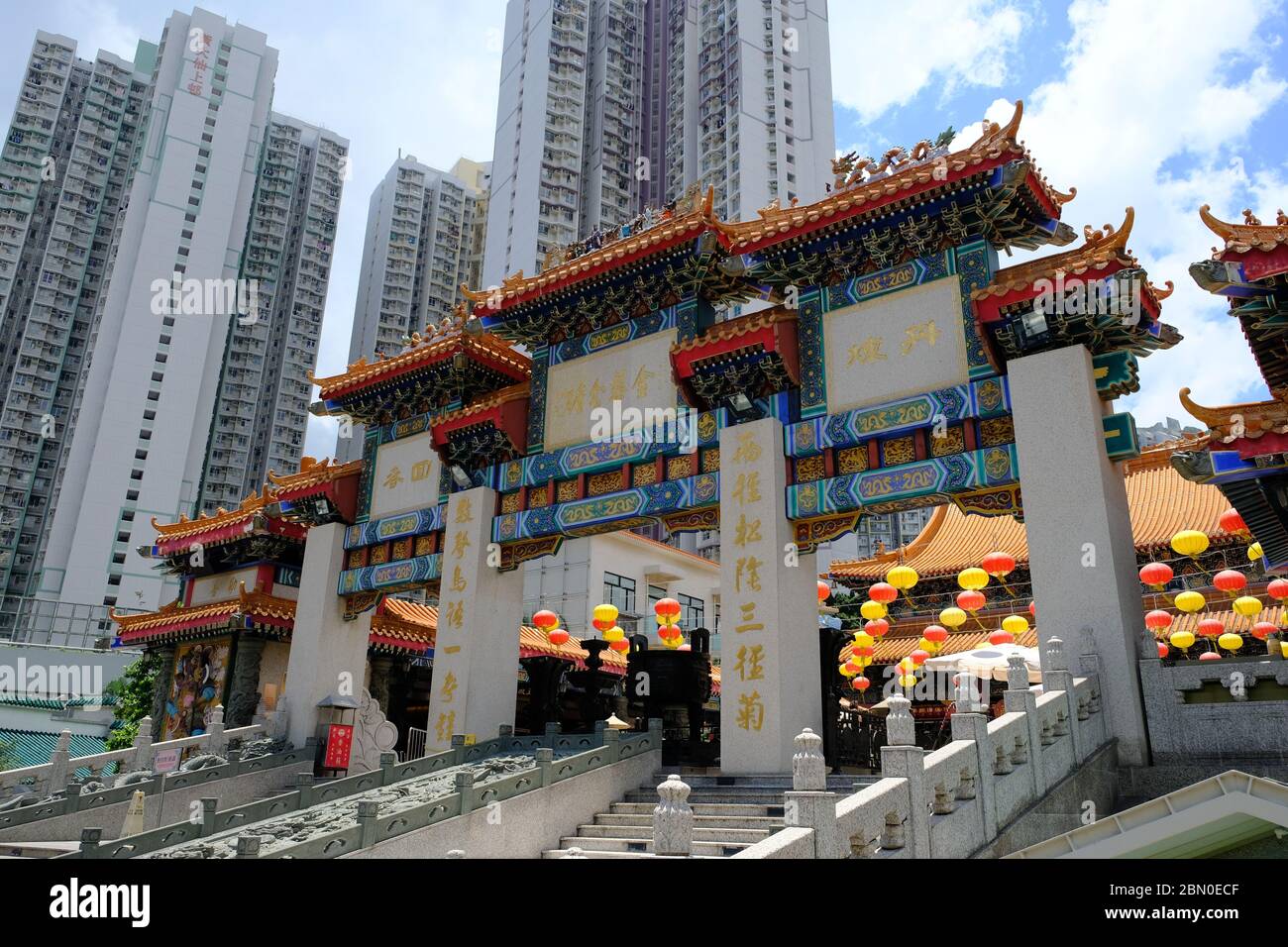 Hong Kong China - Front gate Sik Sik Yuen Wong Tai Sin Temple Stock Photo