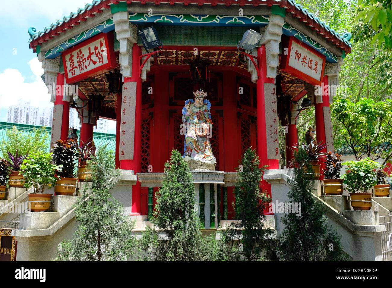 Hong Kong China - Confucian hall at Sik Sik Yuen Wong Tai Sin Temple Stock Photo