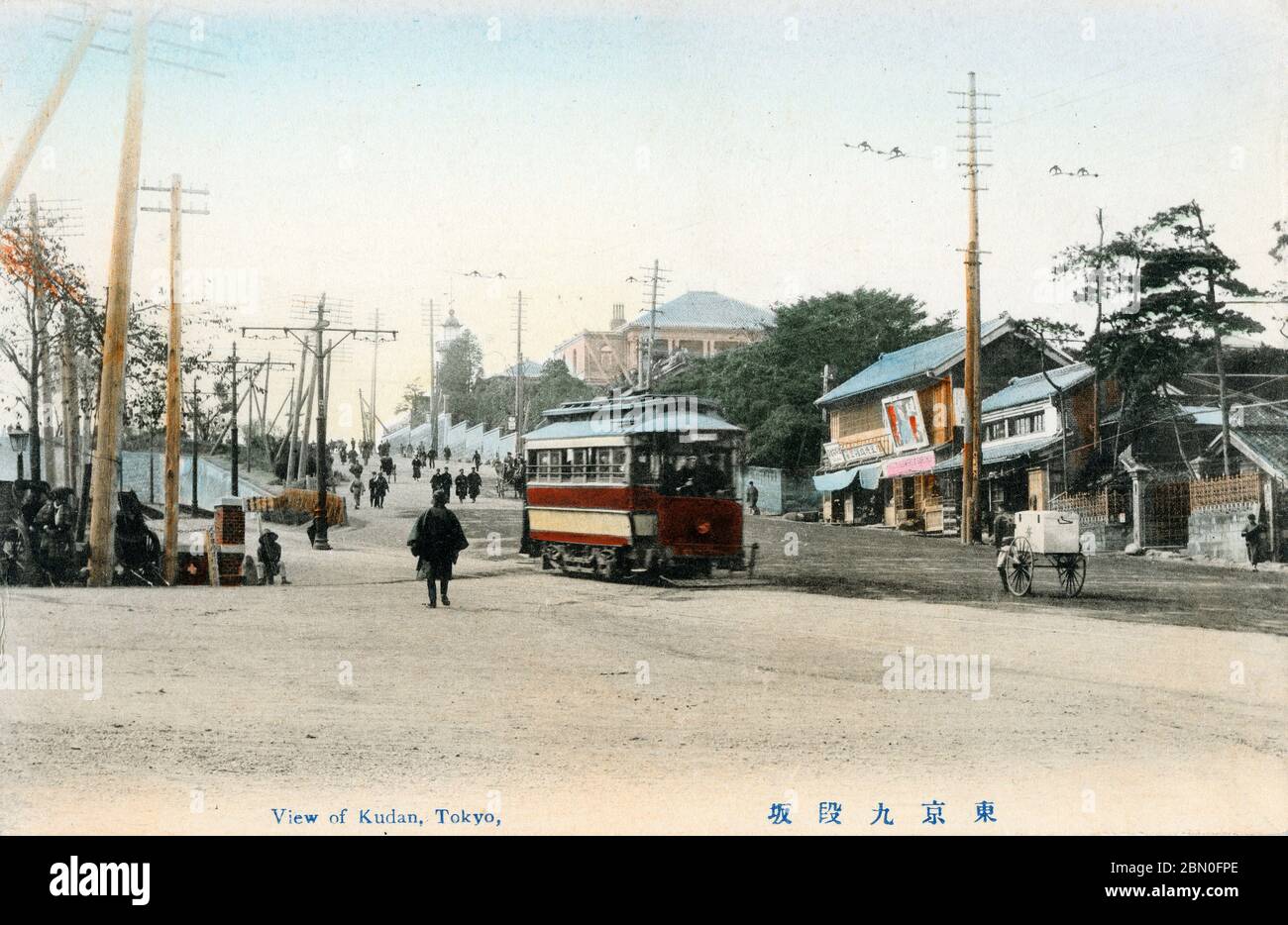 1910s Japan - Tokyo Streetcar ] — People and a street car at