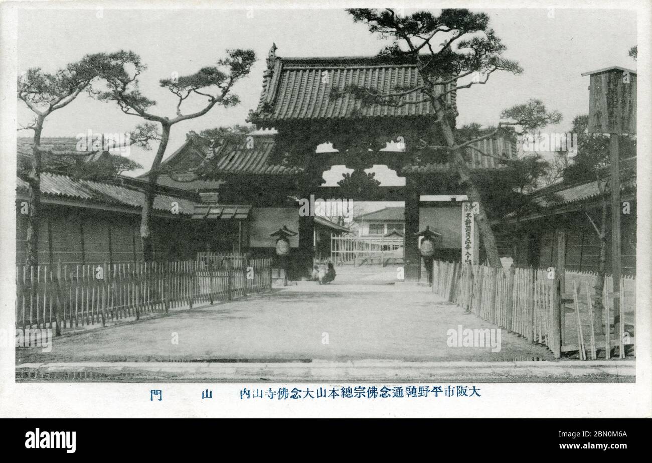 [ 1910s Japan - Dainenbutsuji Temple, Osaka ] —   The Sanmon Gate at the Dainenbutsuji Temple (大念仏寺) in Hirano-ku, Osaka.  Dainenbutsuji  is the head temple of the Yuzu Nembutsu School of Pure Land Buddhism. It was founded in 1127. Today, the main hall is the largest wooden structure in Osaka Prefecture.  The sanmon (山門 or 三門) is the main gate at a Buddhist Zen temple.  20th century vintage postcard. Stock Photo