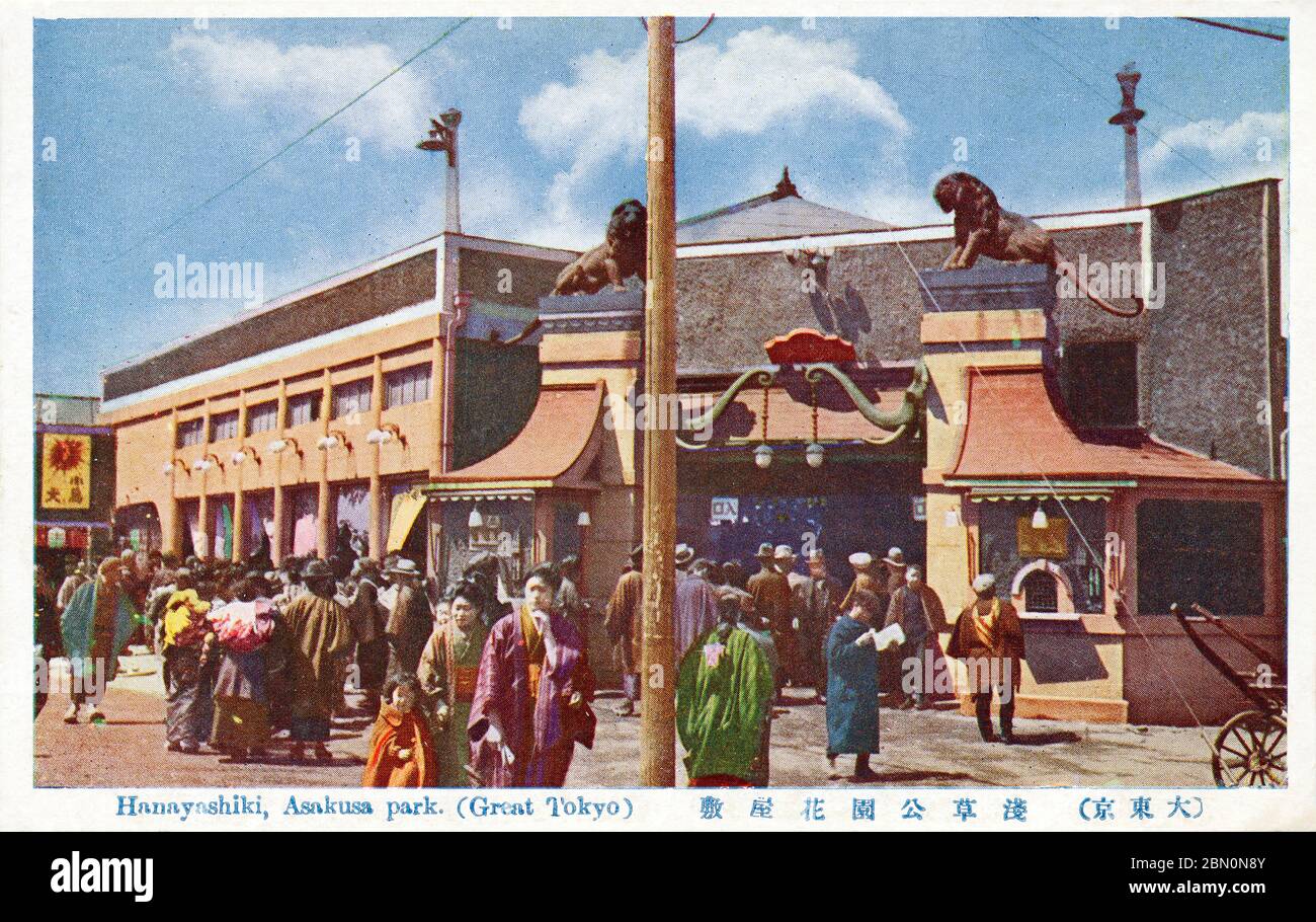 Tokyo 1930s hi-res stock photography and images - Alamy
