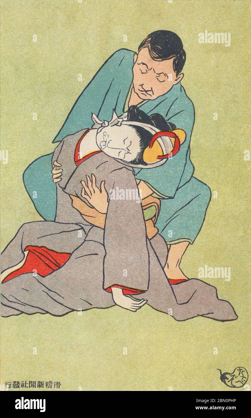 [ 1900s Japan - How to Cure Hysteria ] —   Illustration of a woman with a slipper on her head carried by a man, in order to cure her hysteria.  Postcard published by the satirical publication Kokkei Shimbun (滑稽新聞社発行) in 1908 (Meiji 40).  Title: 癇癪を直す方法 (Kanshaku o naosu hoho) — How to fix hysteria.  20th century vintage postcard. Stock Photo