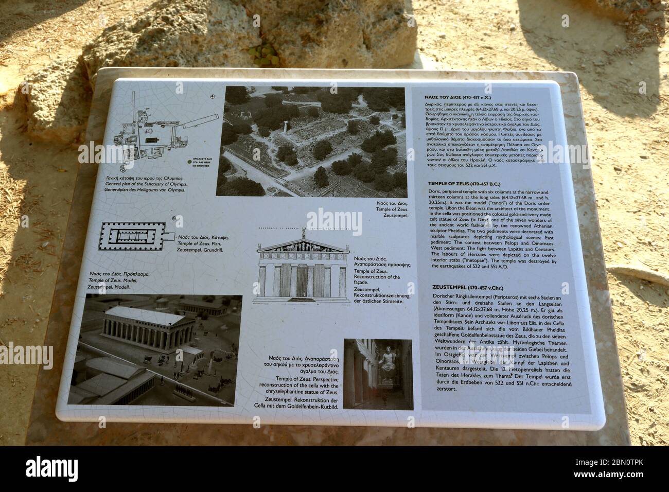 Temple of Zeus, Olympia, Greece Stock Photo