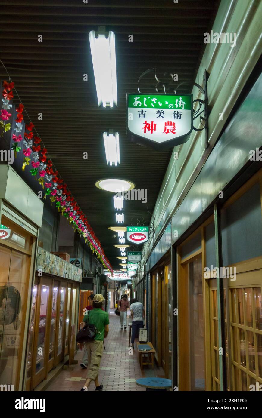 Motomachi, Sannomiya, Hyogo/ Japan: Kokashita: historic shopping arcade under jr kobe line which is deserted today Stock Photo