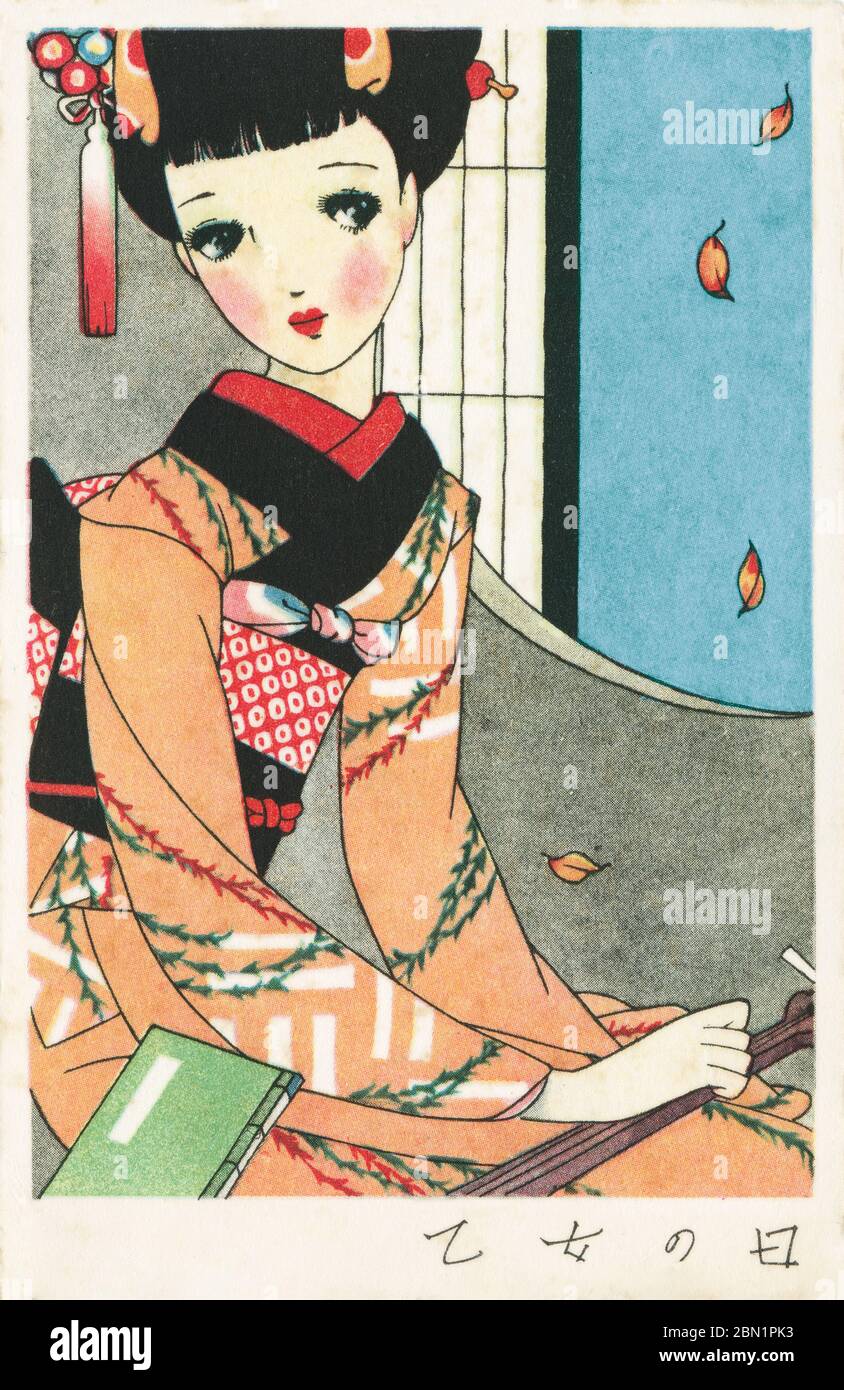 1930s Japan - Young Girl in Kimono ] — Postcard with an