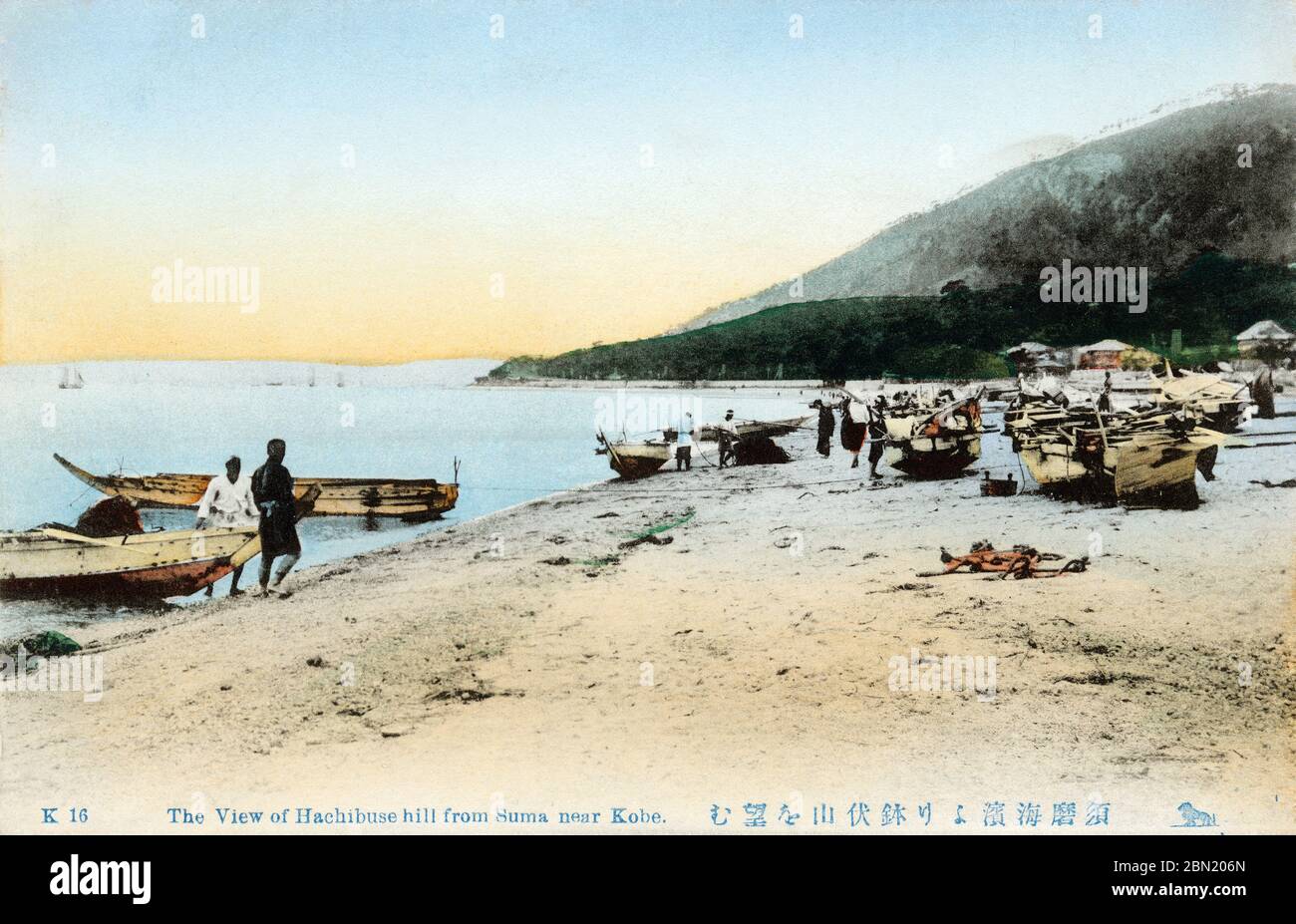 1900s Japan Small Japanese Fishing Boats Fishing Vessels At Maikonohama 舞子の浜 In Suma Near Kobe Hyogo Prefecture Original Text The View Of Hachibuse Hill From Suma Near Kobe