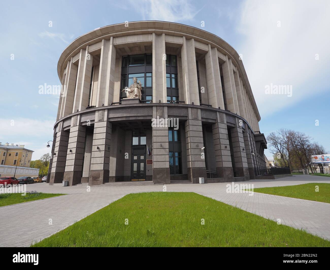 Saint Petersburg, Russia - May 11 2020.  Views of St. Petersburg. The building of the Arbitration Court of St. Petersburg and the Leningrad Region on Stock Photo