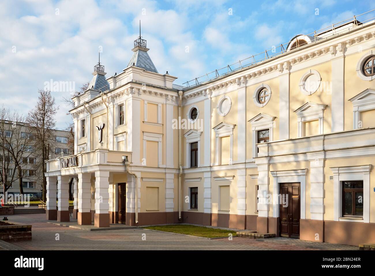 GRODNO, BELARUS - NOVEMBER 2019: Old Puppet Theatre Building exterior in  European visa free city Grodno, or Hrodna Belarus former Grand Duchy of  Lithu Stock Photo - Alamy