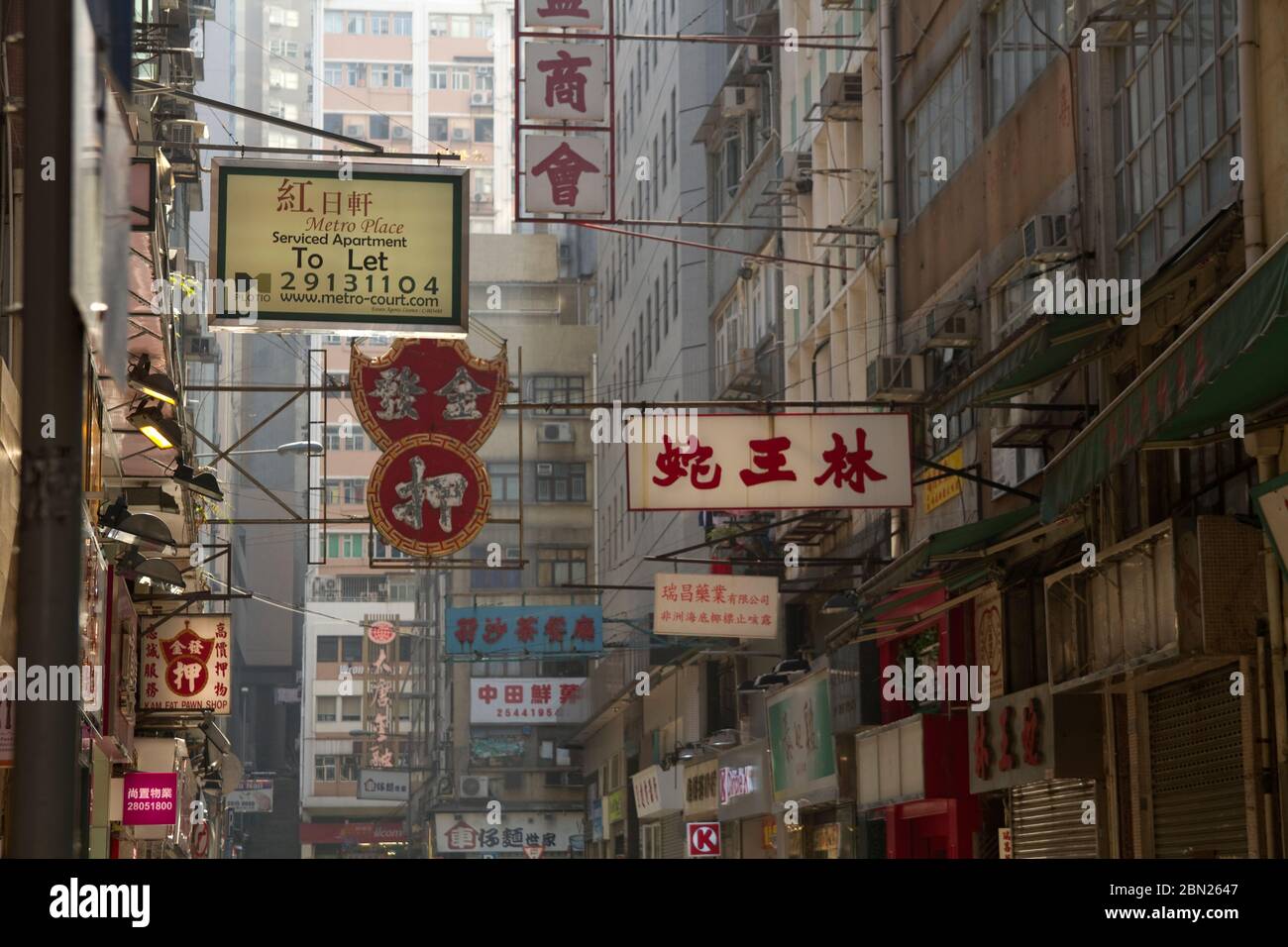 Cantonese character street signs in Kowloon Hong Kong Stock Photo