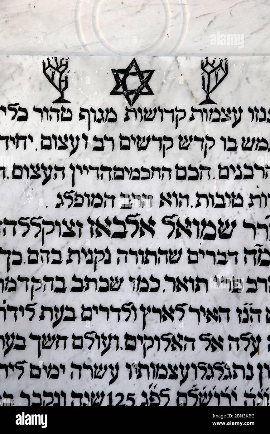 jewish-cemetery-of-fes-morocco-tomb-stock-photo-alamy for Free Printable Mezuzah Scroll Printable Jewish cemetery of Fes, Morocco. Tomb Stock Photo - Alamy for Free Printable Mezuzah Scroll Printable