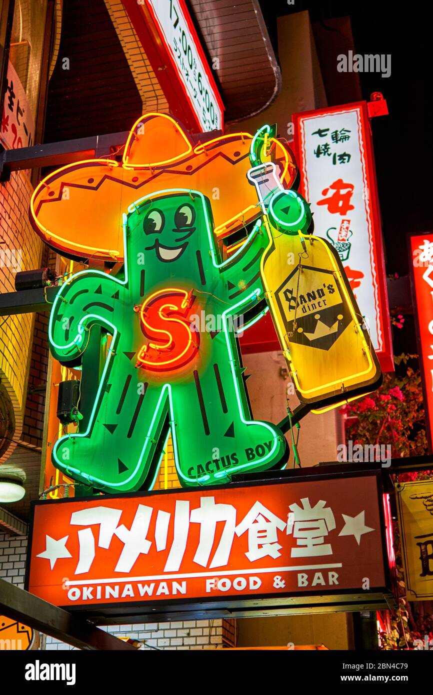 Naha, Okinawa / Japan - February 26, 2018: Neon sign advertising Okinawan food and bar in Naha, Okinawa, Japan Stock Photo