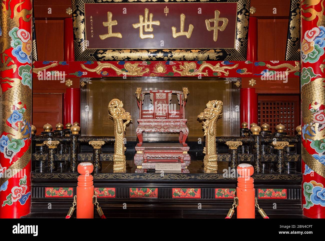 Naha, Okinawa prefecture / Japan - February 27, 2018: Throne of the old Ryukyu kings of Okinawa in the Shuri castle, Naha, capital of Okinawa prefectu Stock Photo