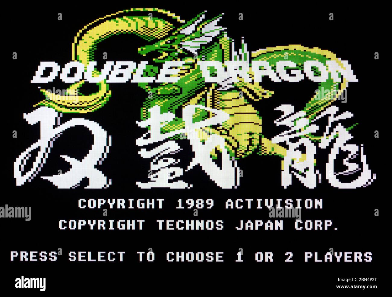 Double Dragon - Atari 7800 Videgame Stock Photo