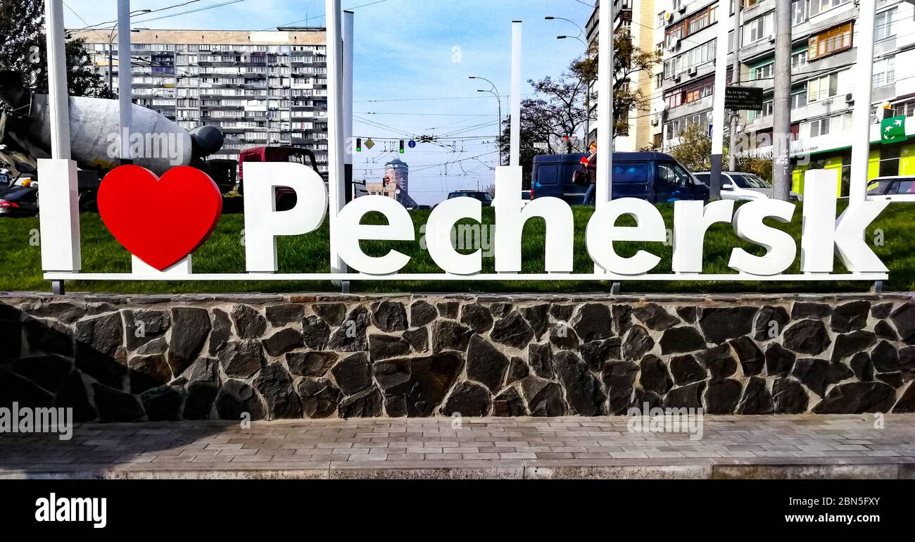 'I heart Pechersk' sign on an urban road in the popular Pechersk district of Kiev, capital of Ukraine Stock Photo