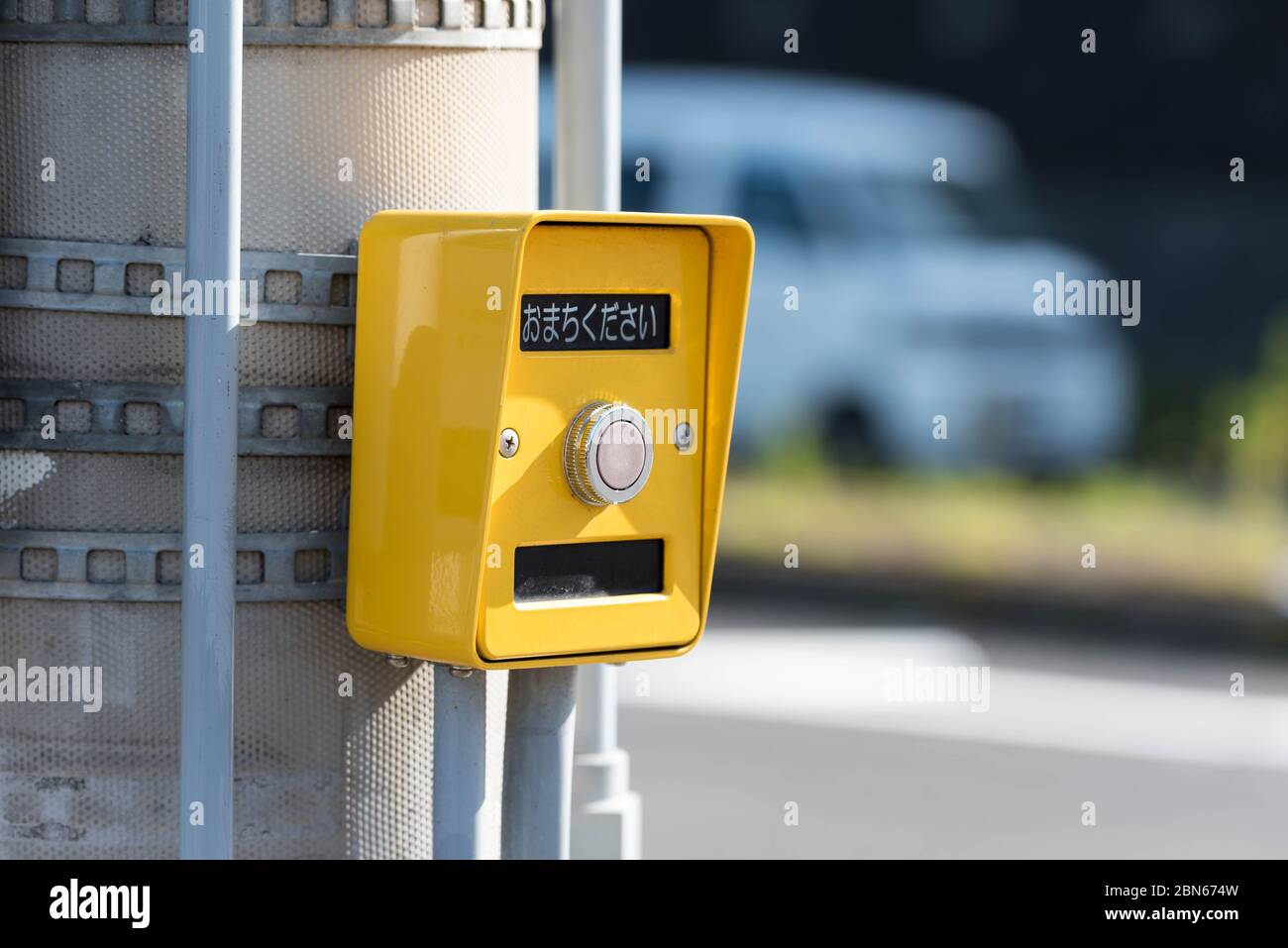 Pedestrian push button in Japan.  Translation: Please wait. Stock Photo