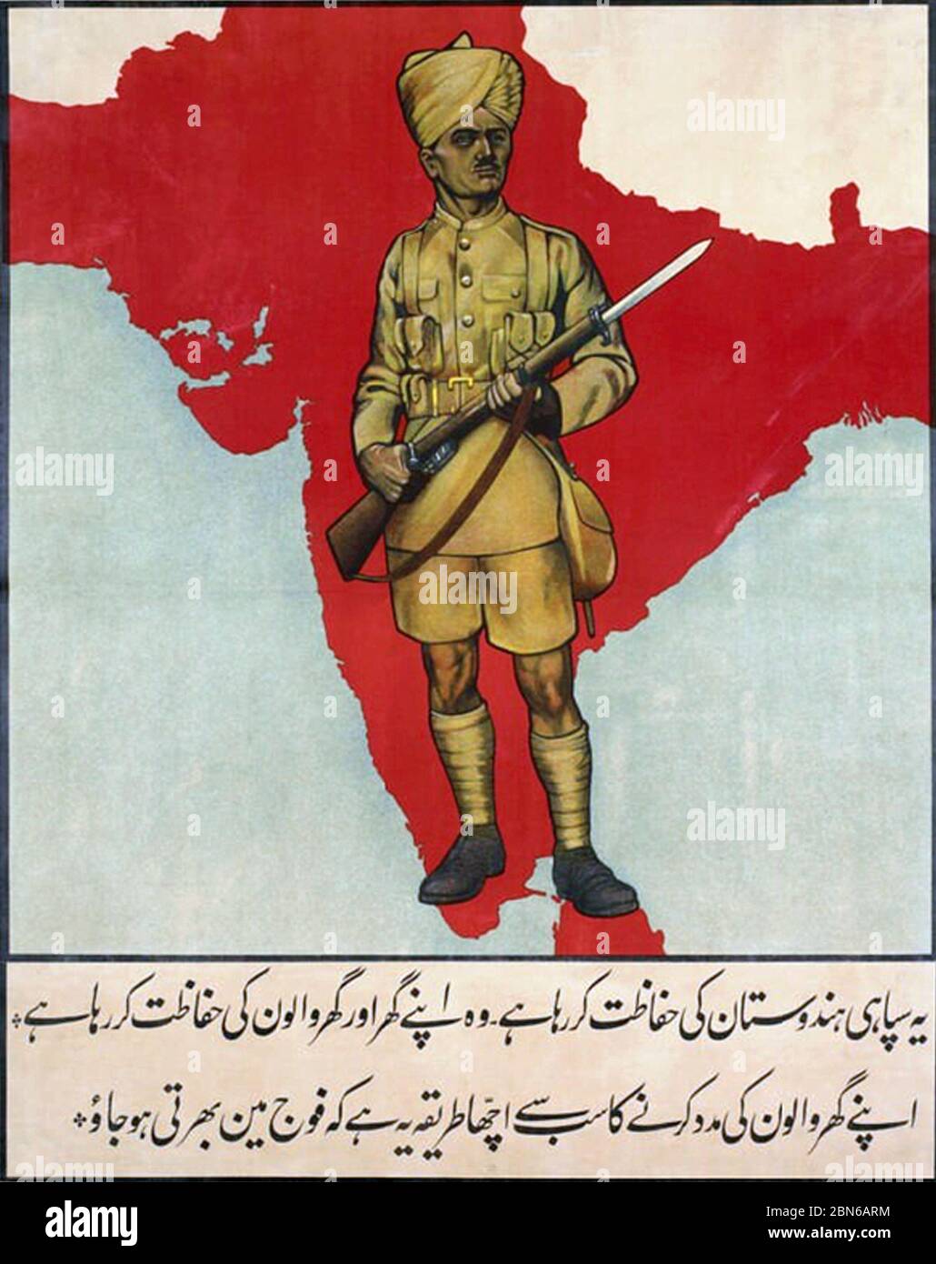 India 'This Soldier is Defending India', First World War recruitment