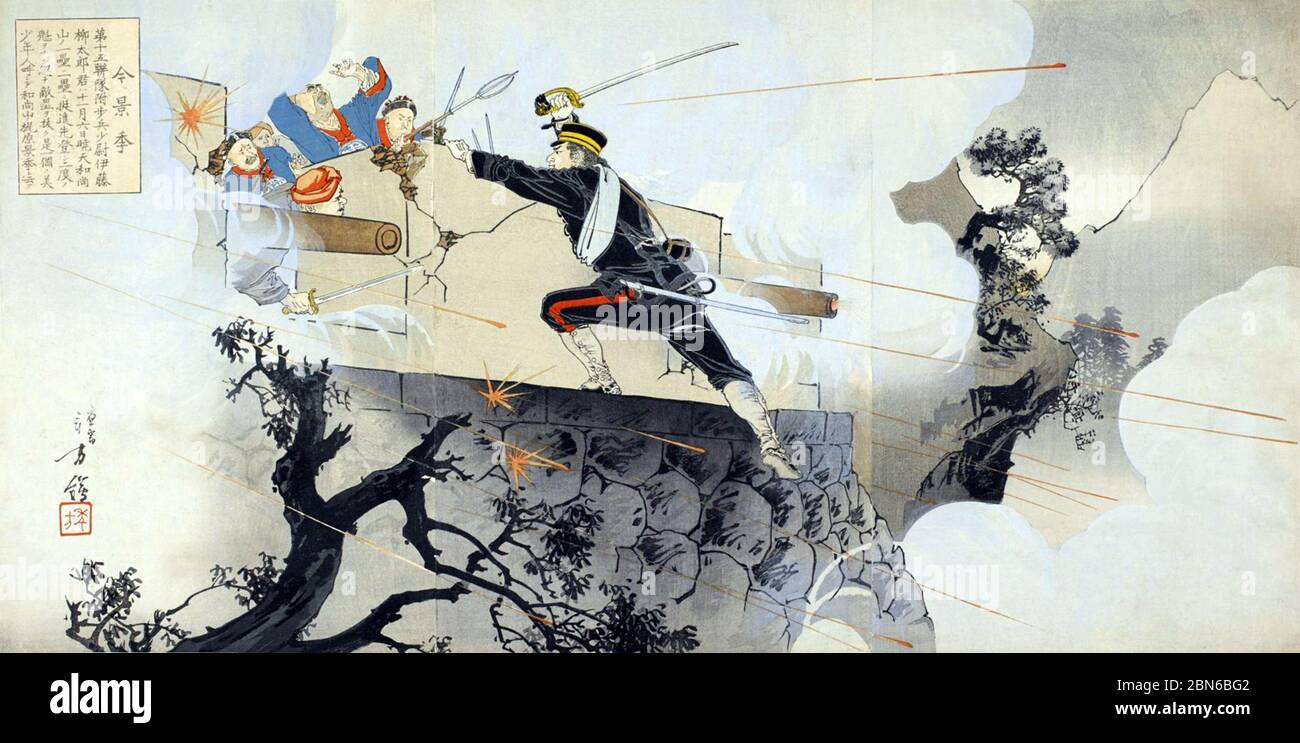 Japan / China: 'A Modern Day Kagesue'. Ukiyo-e woodblock print by Mizuno Toshikata (1866-1908), 1895, private collection.  The First Sino-Japanese War Stock Photo