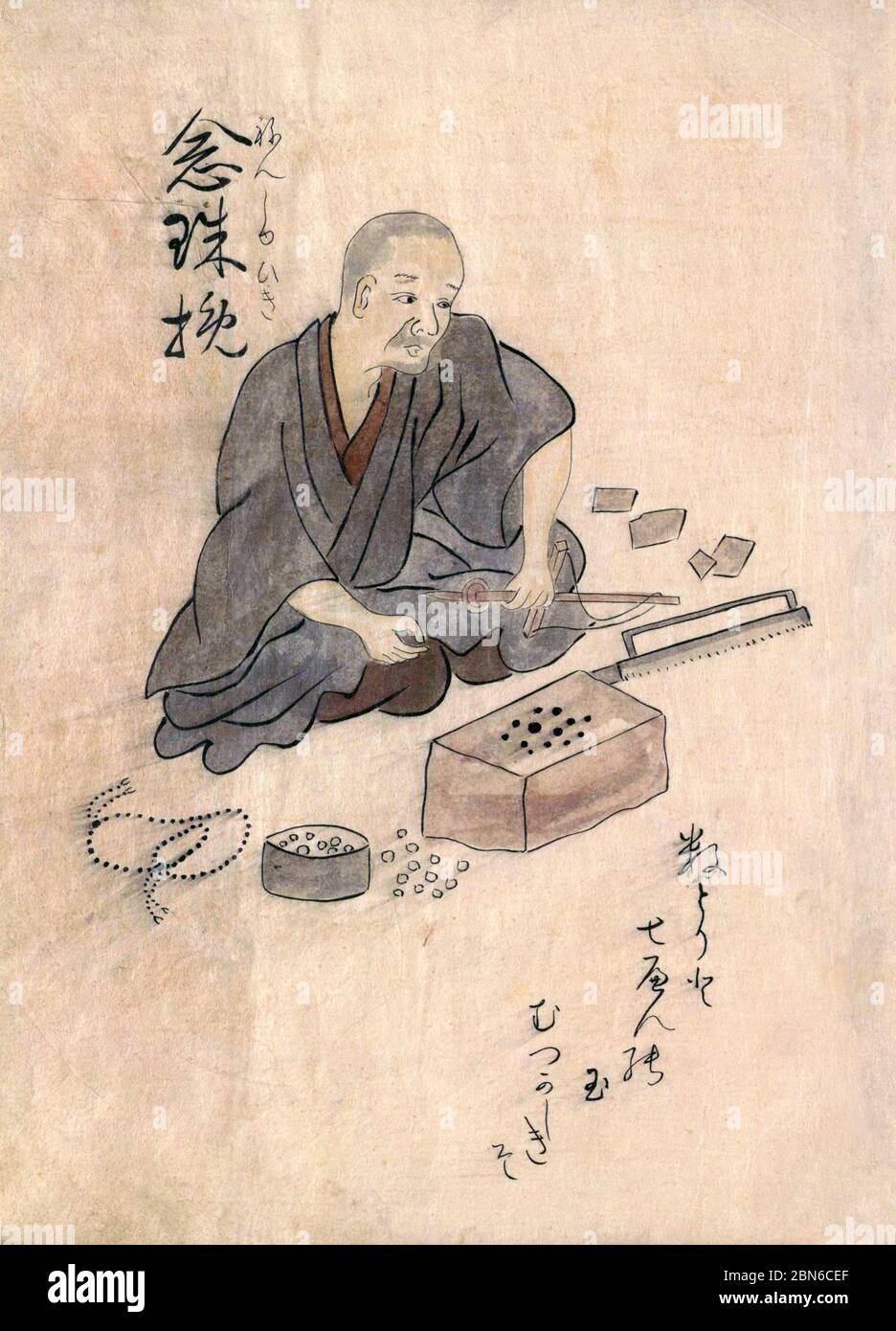 Japan: Traditional crafts and trades of the 18th century