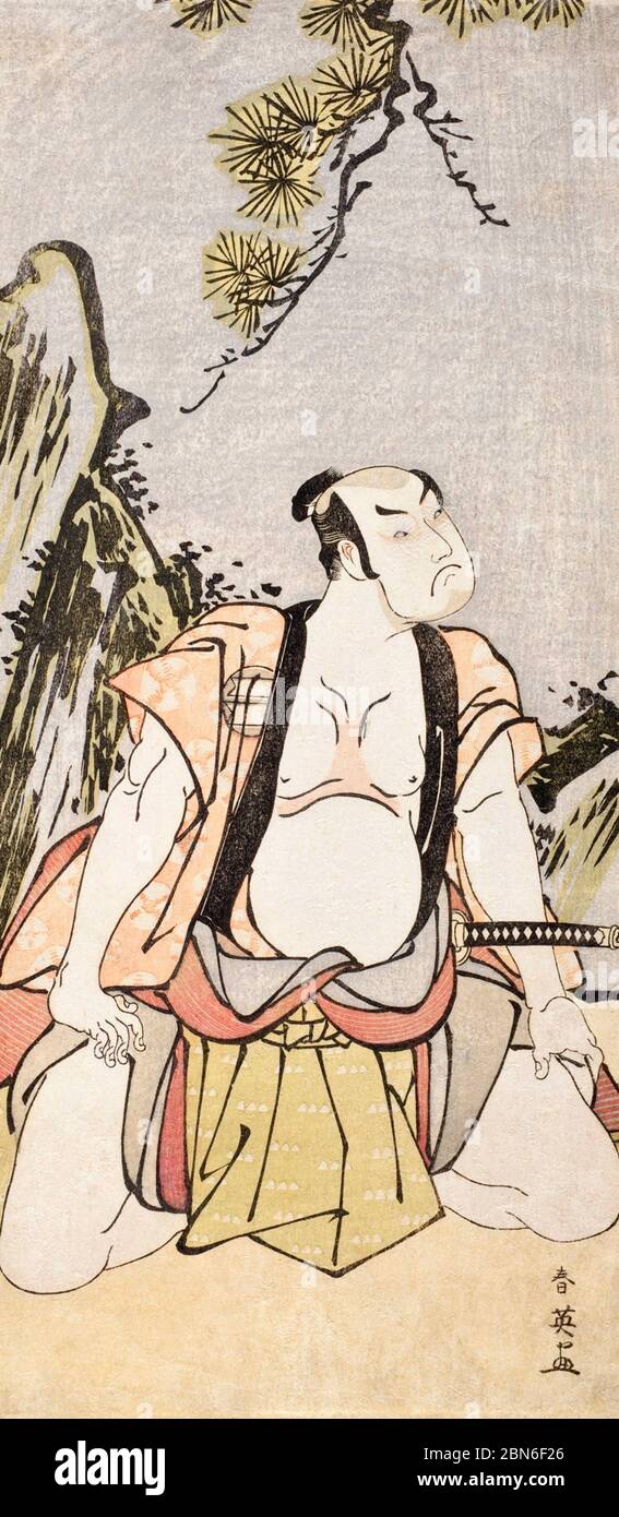 Japan: 'Actor Sakata Hangoro III'. Ukiyo-e woodblock print by Katsukawa Shun'ei (1762-1819), c. 1790.  Katsukawa Shun'ei (1762 - 13 December 1819), re Stock Photo