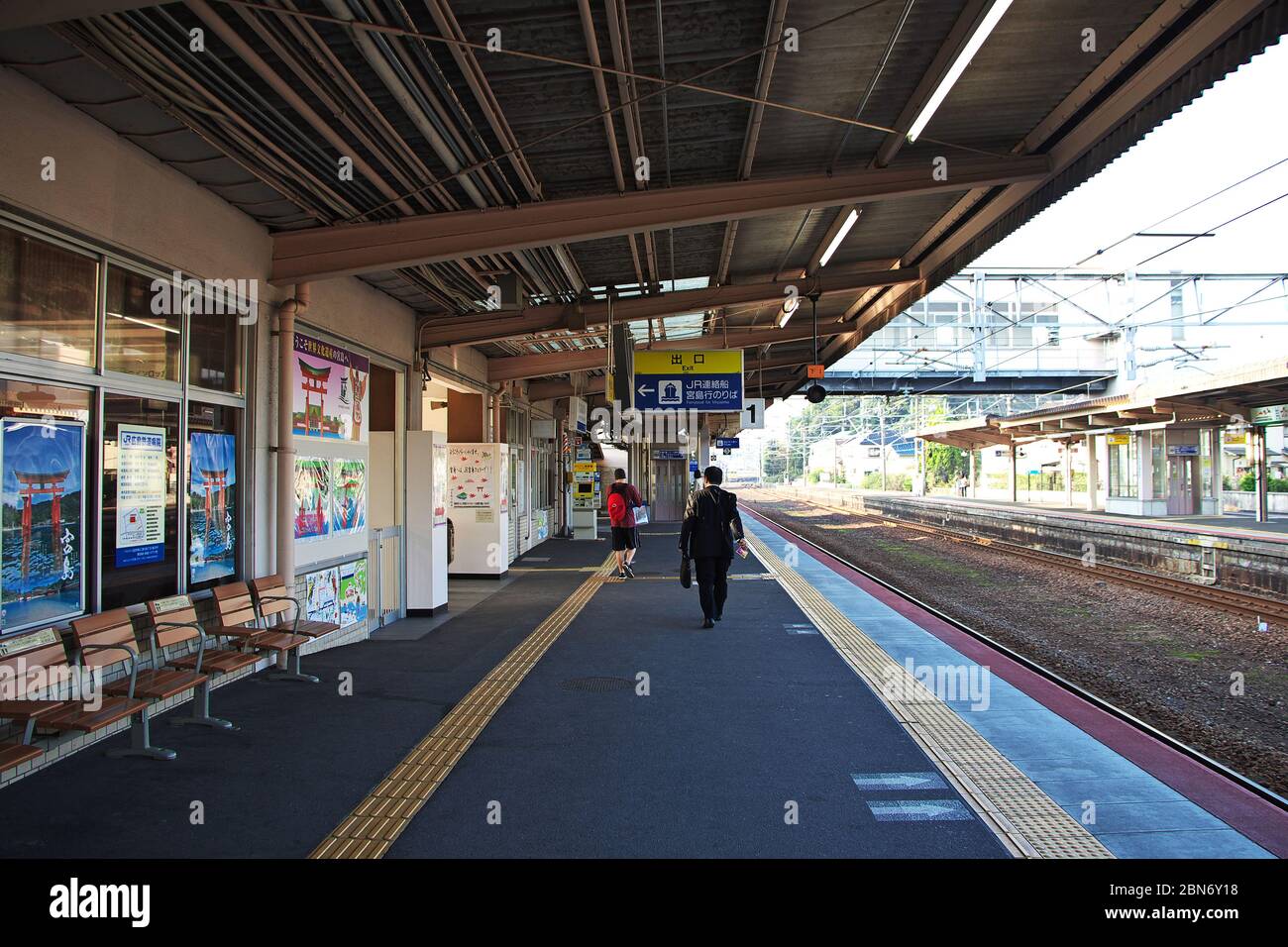 Jr hiroshima station hi-res stock photography and images - Alamy