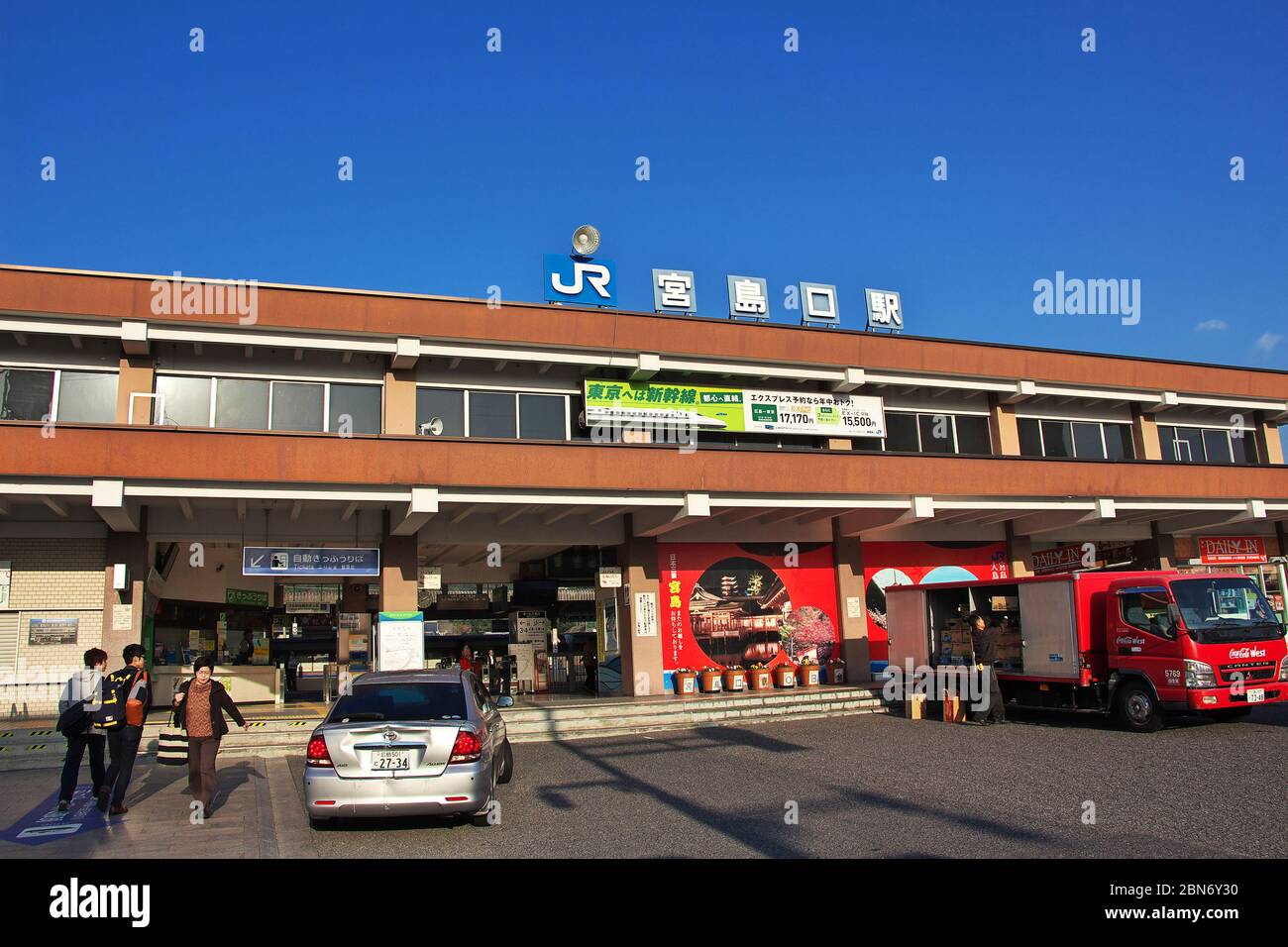 Jr hiroshima station hi-res stock photography and images - Alamy