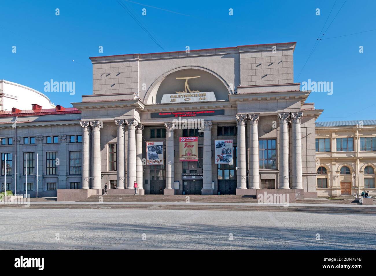 Baltic House festival opens in Saint Petersburg with nine productions - News Directory 3