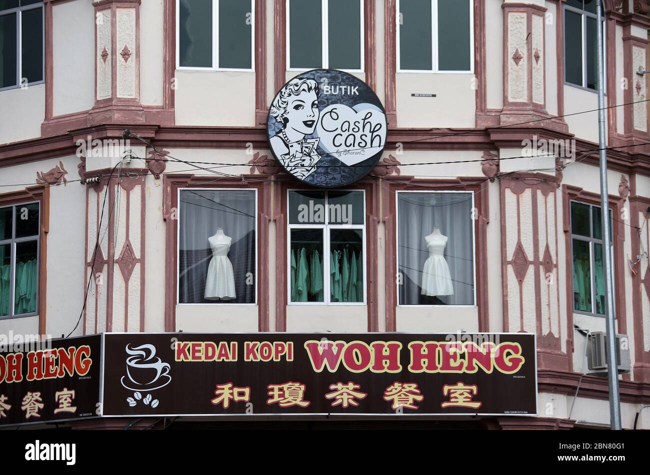 Kafe heng woh