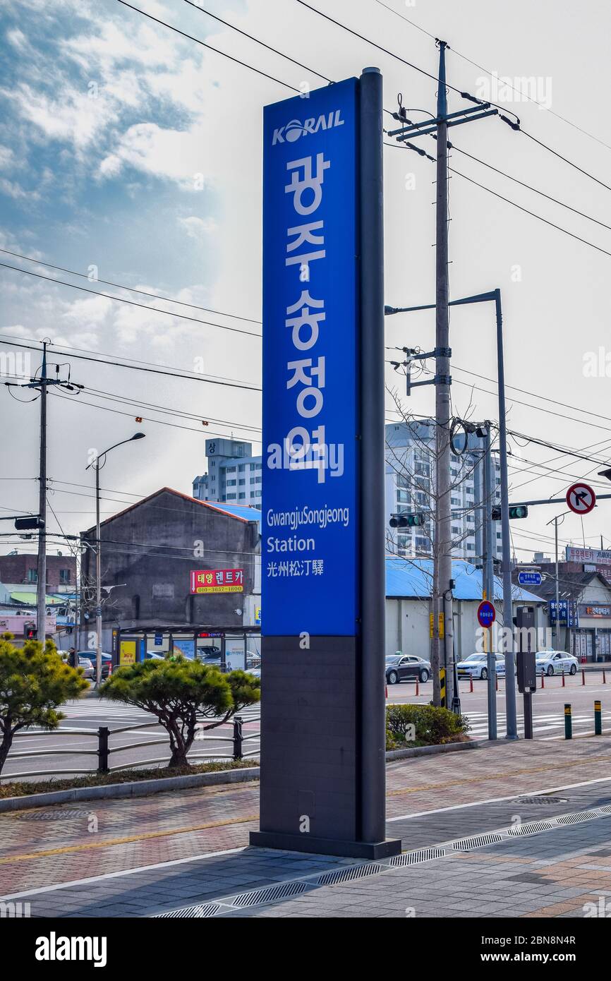 Gwangju,South Korea 1/14/2020  Korail Gwangju-Songjeong  Railway Station Stock Photo