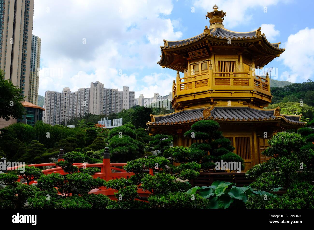 Hong Kong China  - Golden Pagoda in Nan Lian Garden Stock Photo