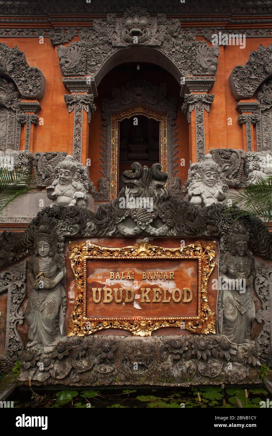 Vertical view of the spectacular Balai Banjar Ubud Kelod Theater entrance, Ubud, Bali, Indonesia Stock Photo