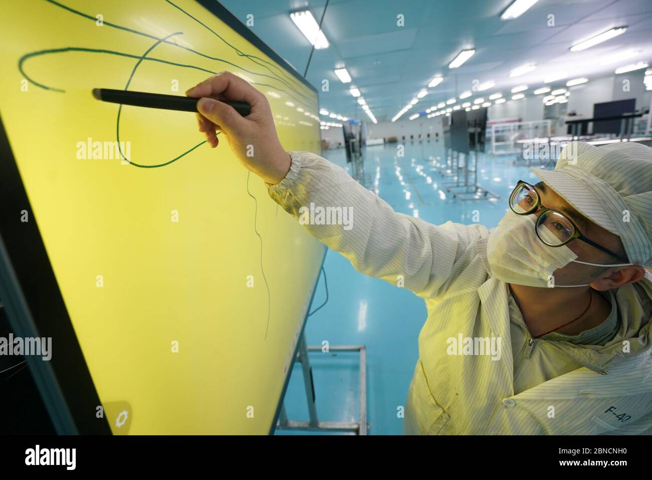 Lasers testing hires stock photography and images Alamy
