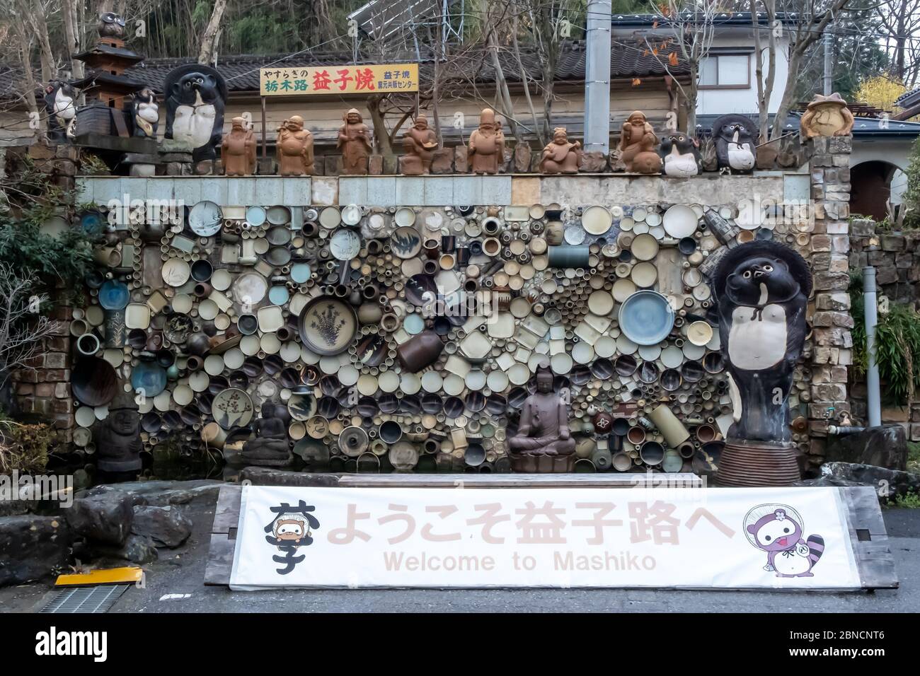 Tochigi, Japan - March 21, 2019: View of Mashiko, the traditional pottery town of Japan, popular for mashikoyaki, a type of Japanese pottery tradition Stock Photo