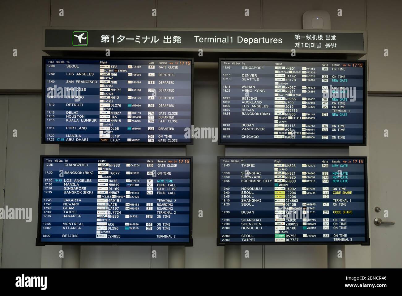 Chiba, Japan - March 24, 2019: View of Flight schedule information boards at Narita International Airport, Chiba, Japan. Stock Photo