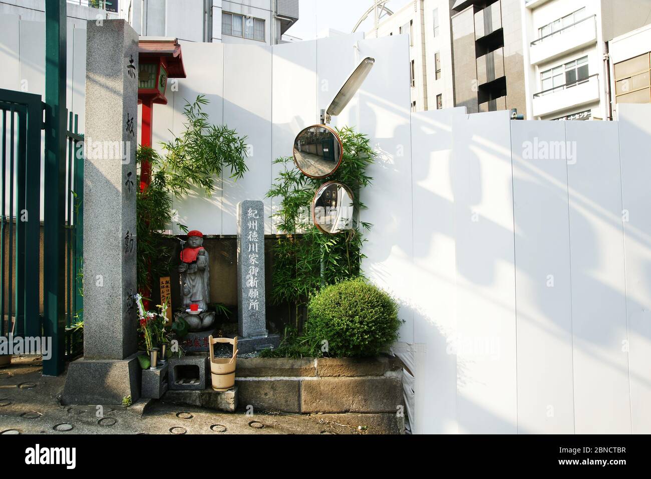 Straßenecke in Tokio Stock Photo