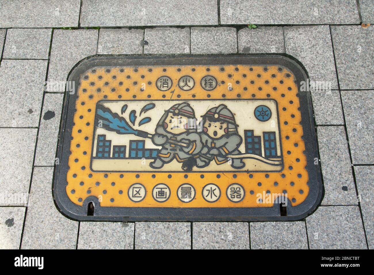comicartig gestalteter Hydrant in Tokio Stock Photo