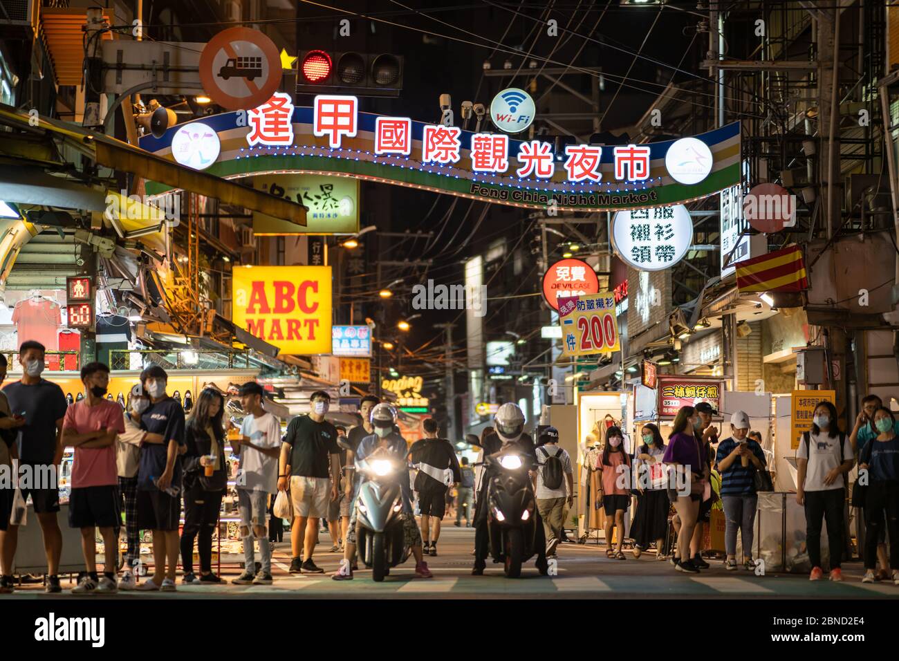 Feng Chia Night Market, famous travel destination. Taichung city, Taiwan Stock Photo