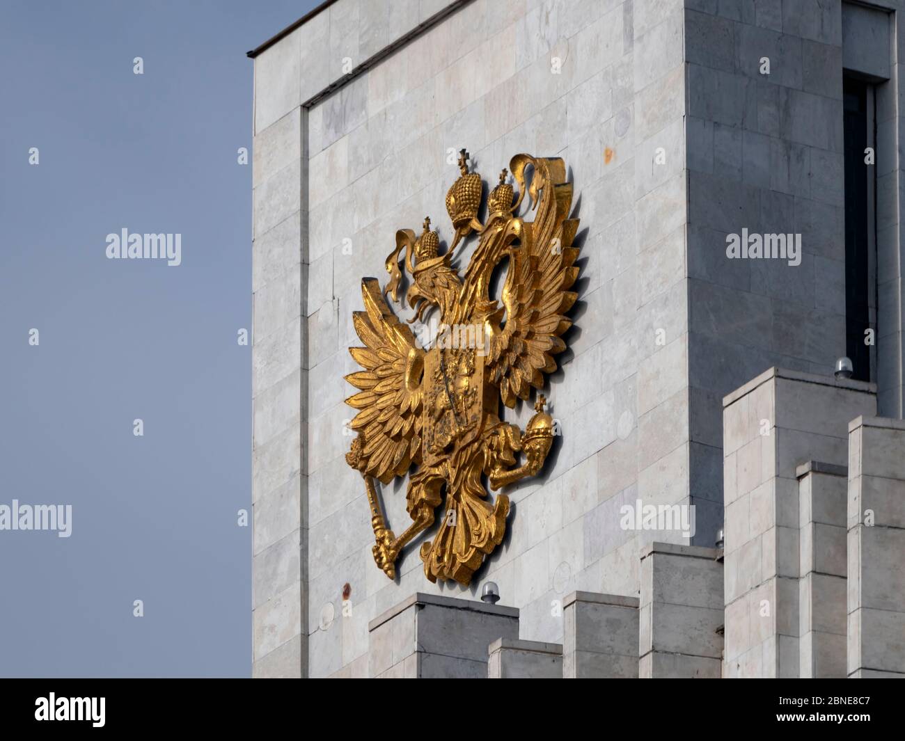 Award Coat of arms of the Russian Federation Moscow City Hall Officials