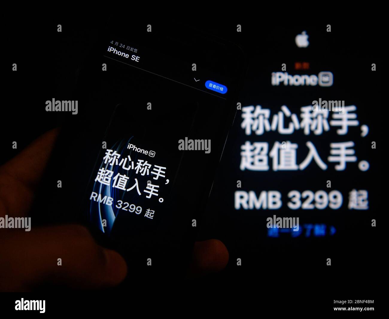 Two screens hires stock photography and images Alamy